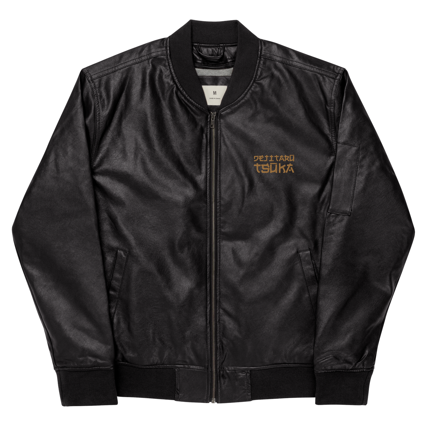 Dejitaru Tsuka - Faux Leather Bomber Jacket