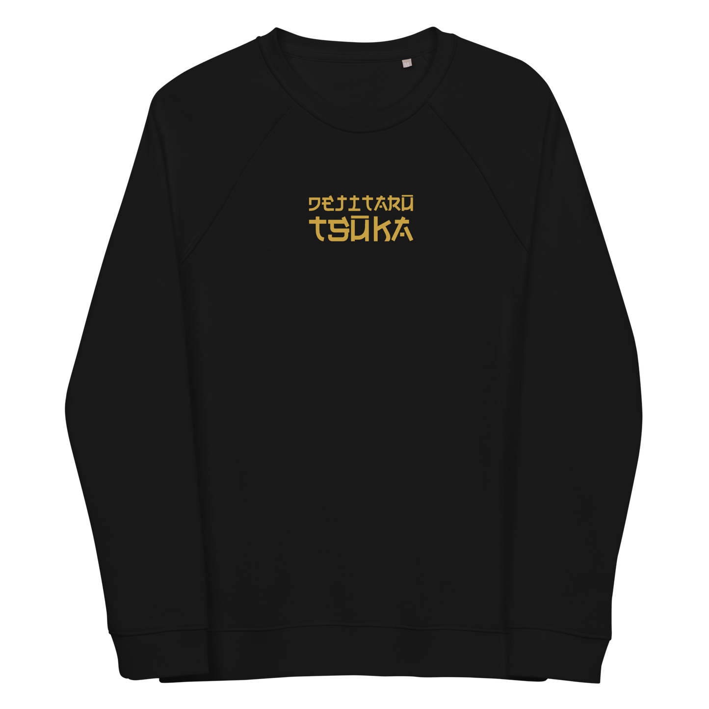 Dejitaru Tsuka Unisex Sweatshirt