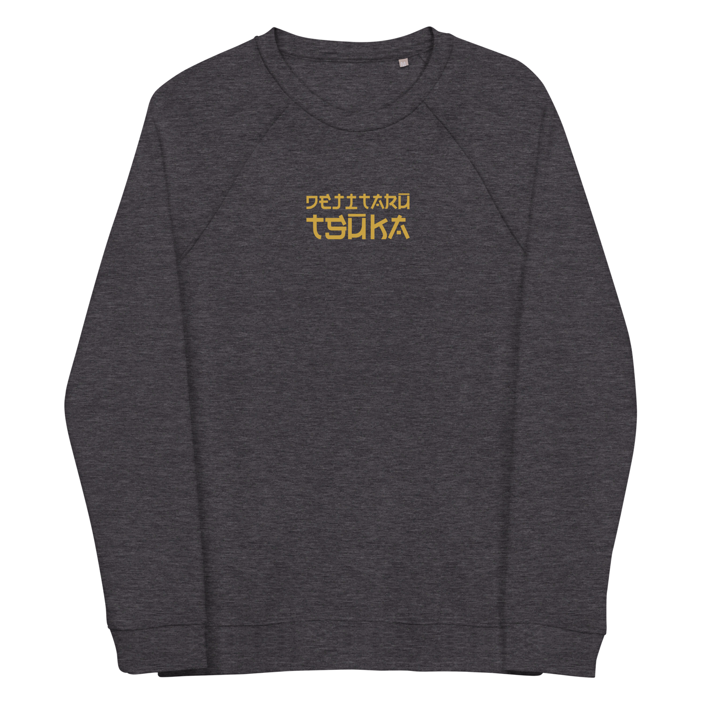 Dejitaru Tsuka Unisex Sweatshirt