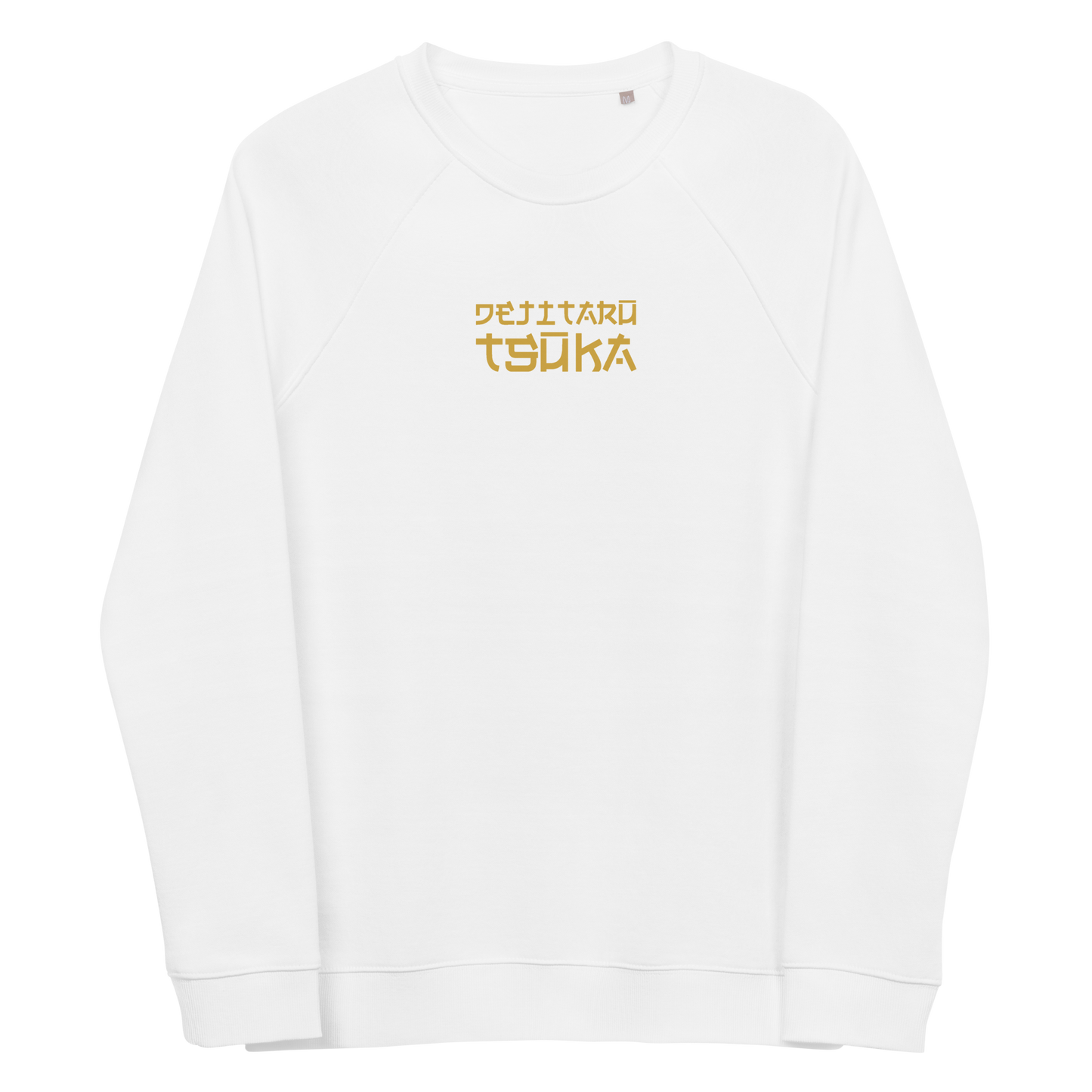 Dejitaru Tsuka Unisex Sweatshirt