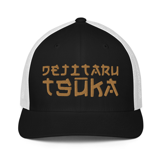 Dejitaru TSUKA - Flexfit Mesh Trucker Hat